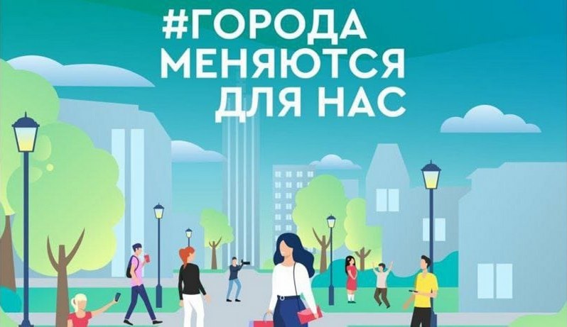 Конкурс проектов местных инициатив. Рекомендации по подготовке проекта от компании ВИНКО. в Волжском фото от компании ВИНКО. Интернет-магазин➥i-fun.ru