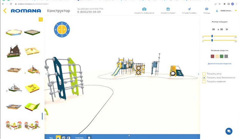 Онлайн-конструктор