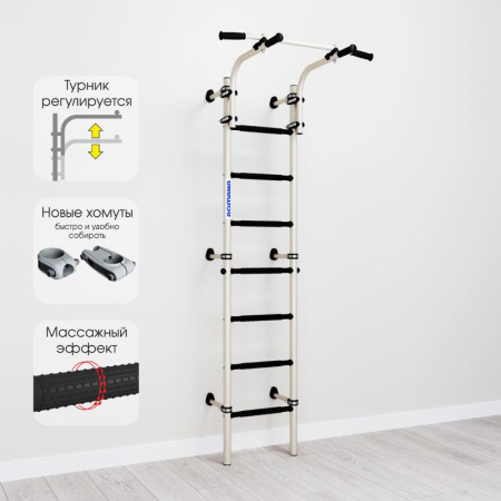 Домашний спортивный комплекс «Шведская стенка ROMANA S9» (белый антик золото)
