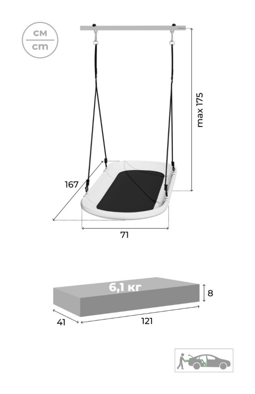 Качели-гнездо «Лодка» Romana в Волжском ВИНКО