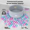 Сухой бассейн Romana Airpool Easy, серый в Волжском ВИНКО