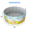 Игрушка Детский сухой бассейн TM Romana Мир приключений Сафари складной в Волжском ВИНКО