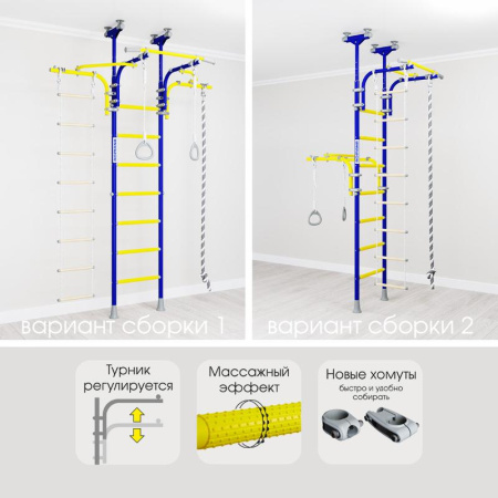 Домашний спортивный комплекс «Шведская стенка ROMANA R6» в Волжском ВИНКО