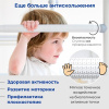 Шведская стенка ROMANA Next Pastel Pro (Комплект №6) в Волжском ВИНКО