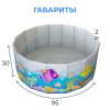 Игрушка Детский сухой бассейн TM Romana Мир приключений Аквариум складной в Волжском ВИНКО