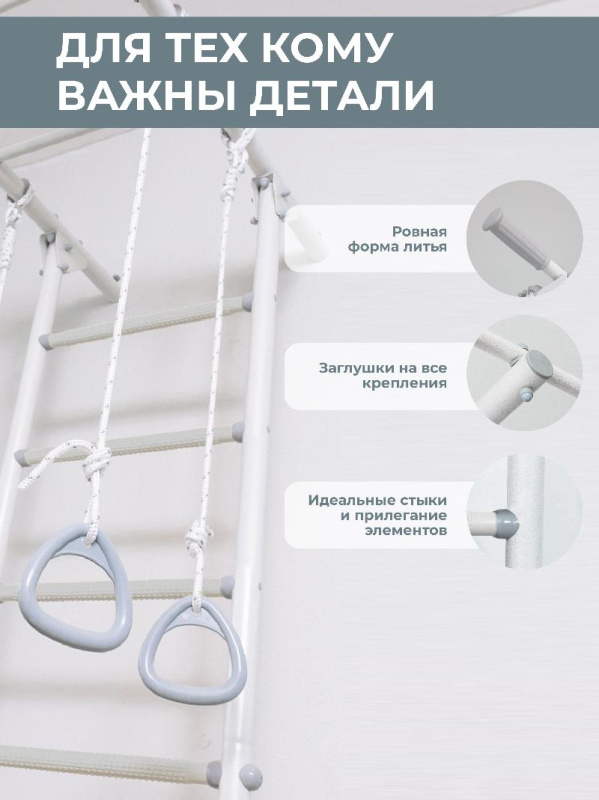 Домашний спортивный комплекс «Шведская стенка ROMANA S1» в Волжском ВИНКО