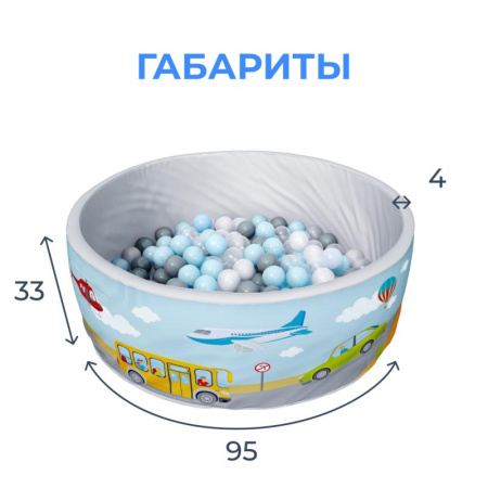 Сухой бассейн Romana Мир приключений "Транспорт"