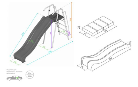 Горка детская ROMANA (1200 мм)
