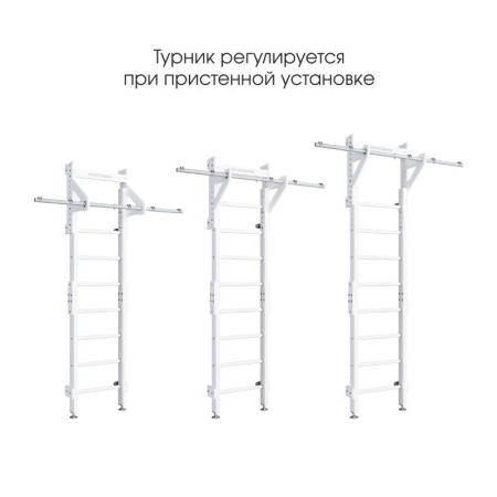 Домашний спортивный комплекс «Шведская стенка ROMANA Eco2.1»