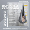 Подвесные детские качели Гамак-кокон в Волжском ВИНКО