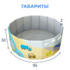 Игрушка Детский сухой бассейн TM Romana Мир приключений Транспорт складной в Волжском ВИНКО