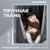 Подвесные детские качели Гамак-кокон в Волжском ВИНКО