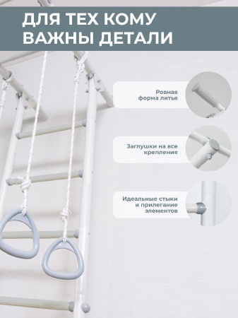 Шведская стенка ROMANA S1 Pro (Комплект №10)