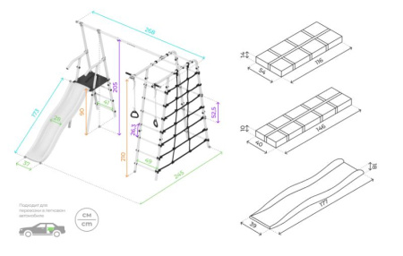 Детский спортивный комплекс для дачи ROMANA Богатырь