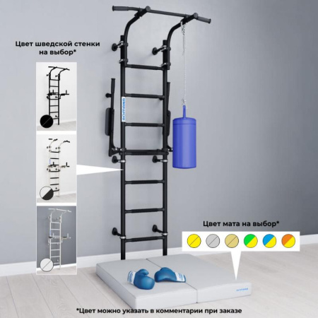 Шведская стенка ROMANA S10 Pro (Комплект №2)