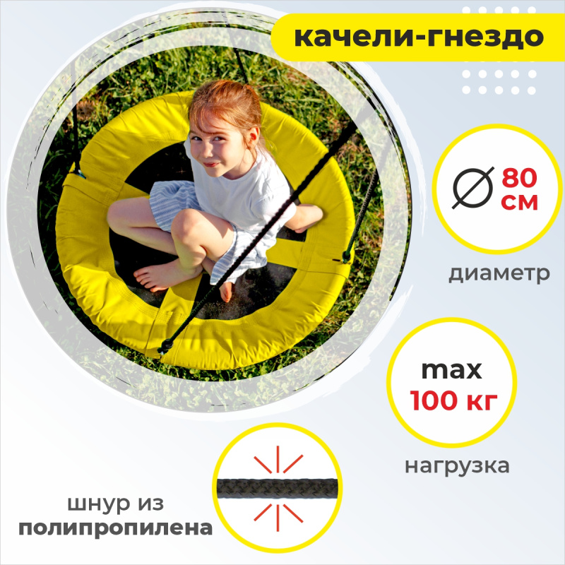 Romana Лесная поляна-3-PRO Детский спортивный комплекс для дачи (Комплект №2) в Волжском ВИНКО