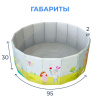 Игрушка Детский сухой бассейн TM Romana Мир приключений Принцессы складной в Волжском ВИНКО