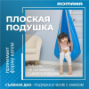 Подвесные детские качели Гамак-кокон в Волжском ВИНКО
