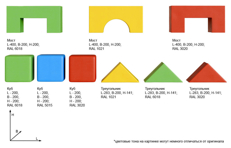 Мягкий конструктор Romana «Строительный набор» в Волжском ВИНКО