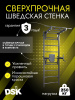 Шведская стенка усиленная (до 250 кг) Комбо 1 в Волжском ВИНКО